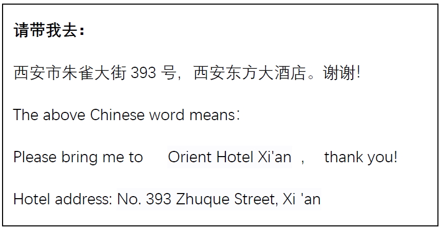 带我走.png